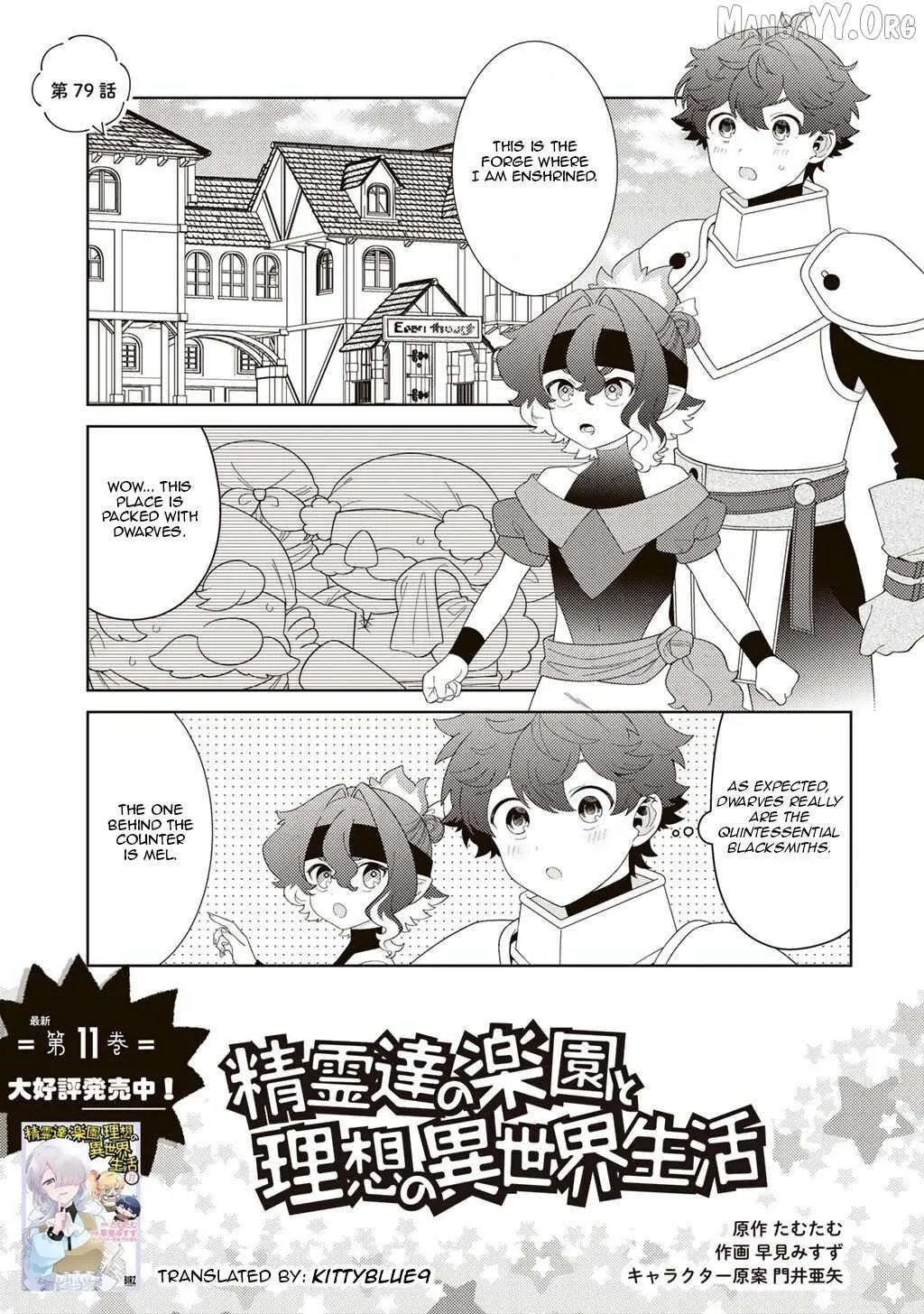 Seirei-tachi no Rakuen to Risou no Isekai Seikatsu Chapter 79 page 1 - 
