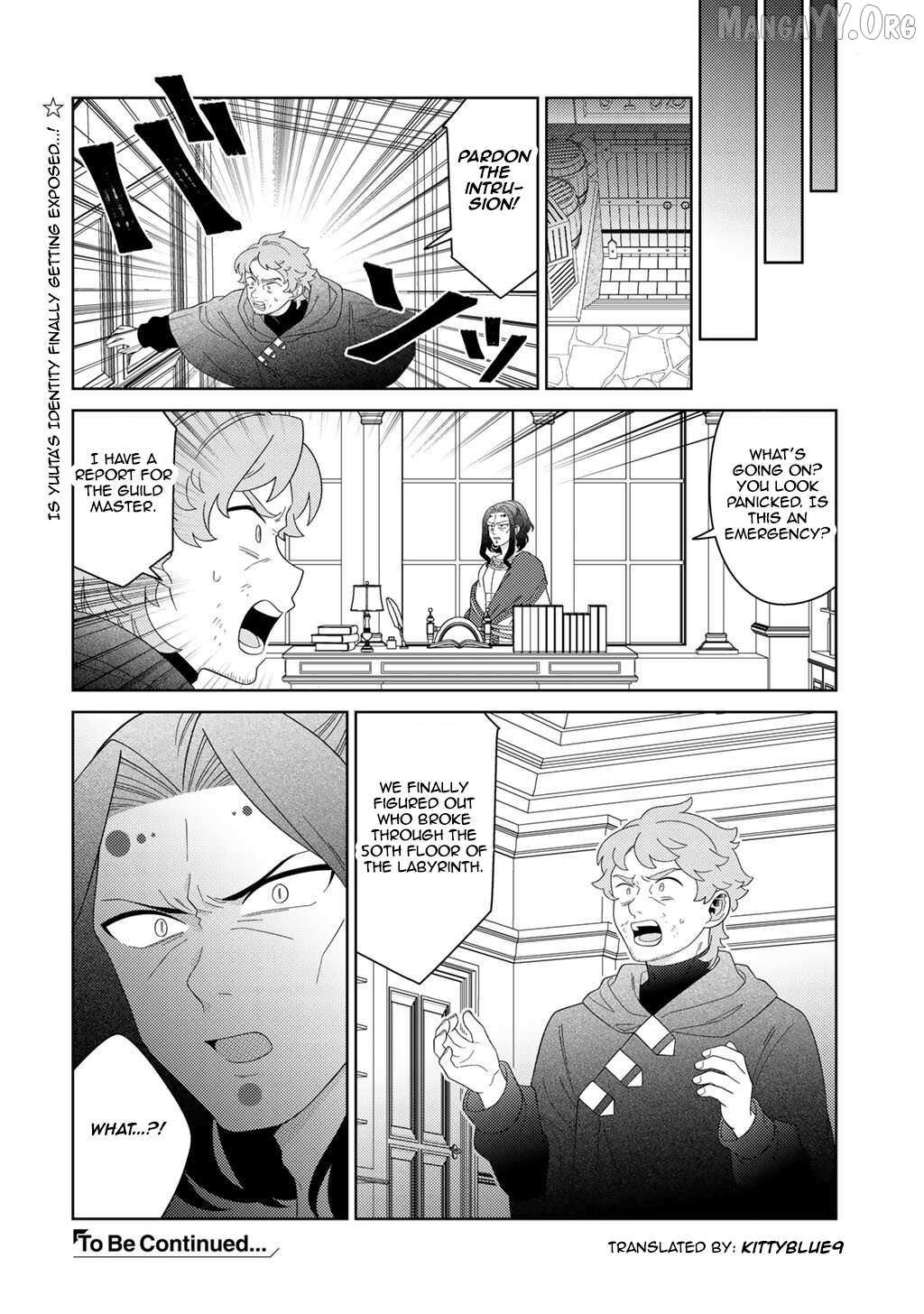 Seirei-tachi no Rakuen to Risou no Isekai Seikatsu Chapter 80 page 16 - 