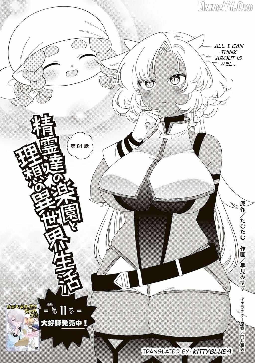 Seirei-tachi no Rakuen to Risou no Isekai Seikatsu Chapter 81 page 2 - 