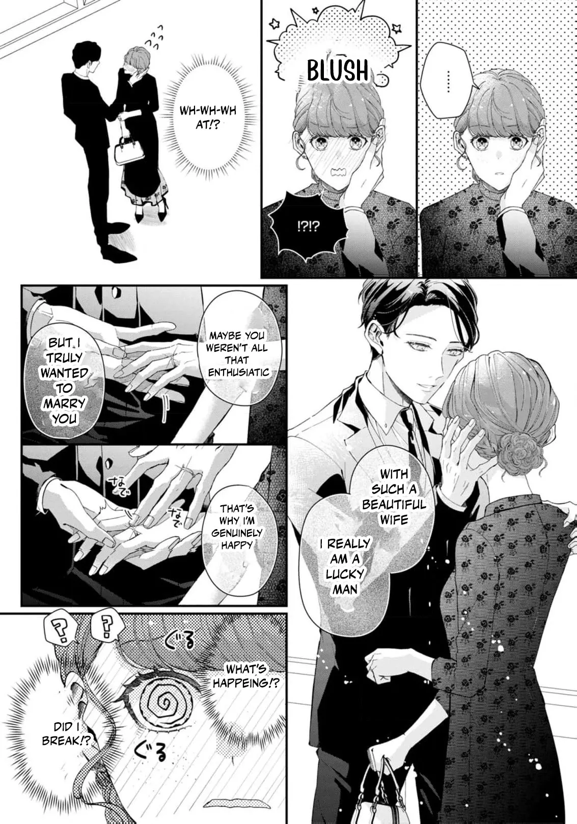 Seiryaku Kekkon no Hazu ga, Dekiai Danna-sama ga Goshuushin sugite Rikon wo Yurushitekuremasen Chapter 4 page 13 - 