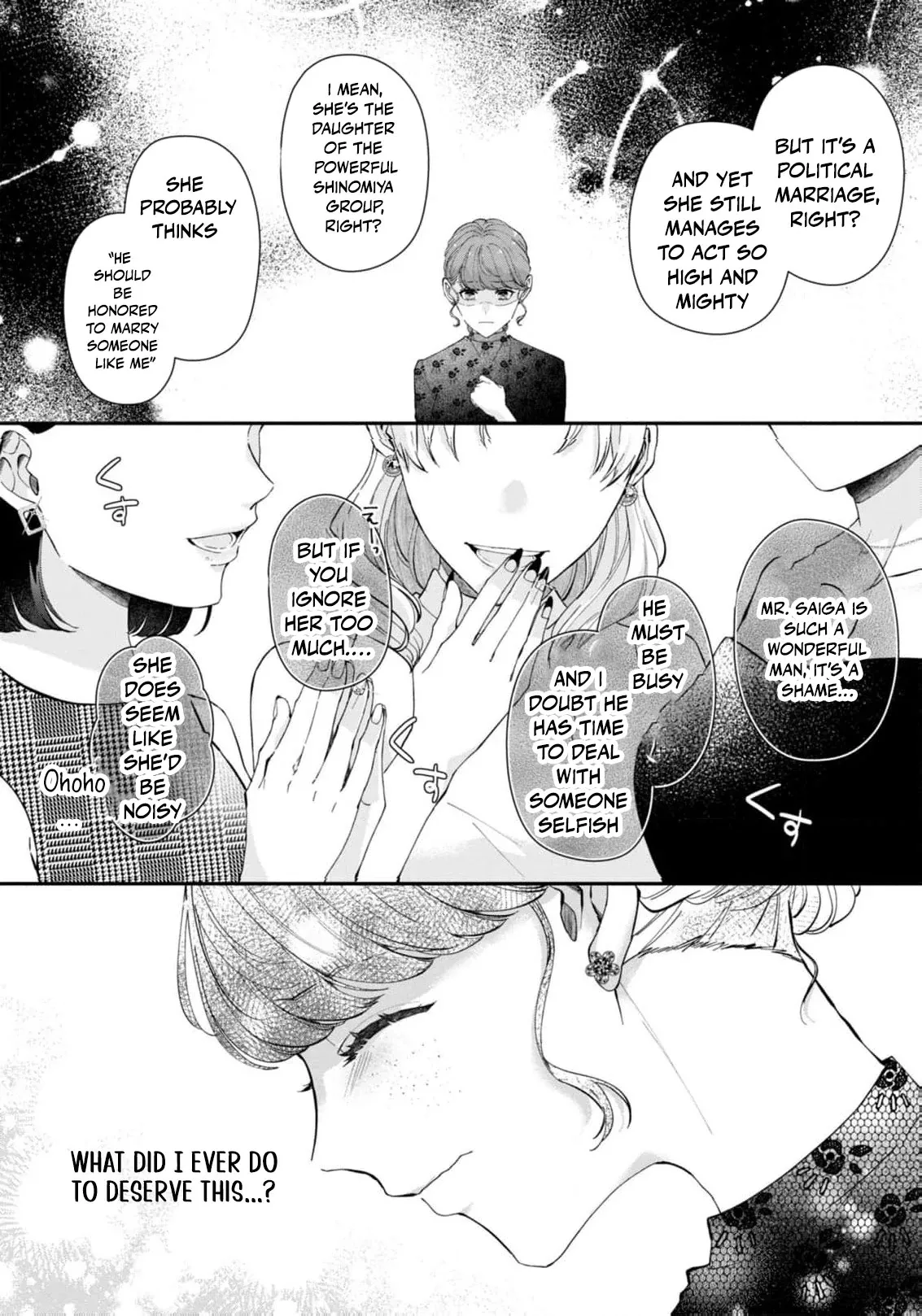 Seiryaku Kekkon no Hazu ga, Dekiai Danna-sama ga Goshuushin sugite Rikon wo Yurushitekuremasen Chapter 4 page 10 - 