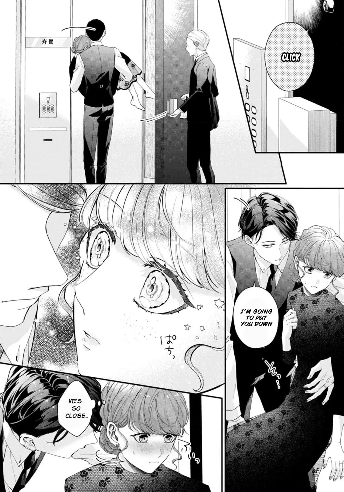 Seiryaku Kekkon no Hazu ga, Dekiai Danna-sama ga Goshuushin sugite Rikon wo Yurushitekuremasen Chapter 5 page 14 - 