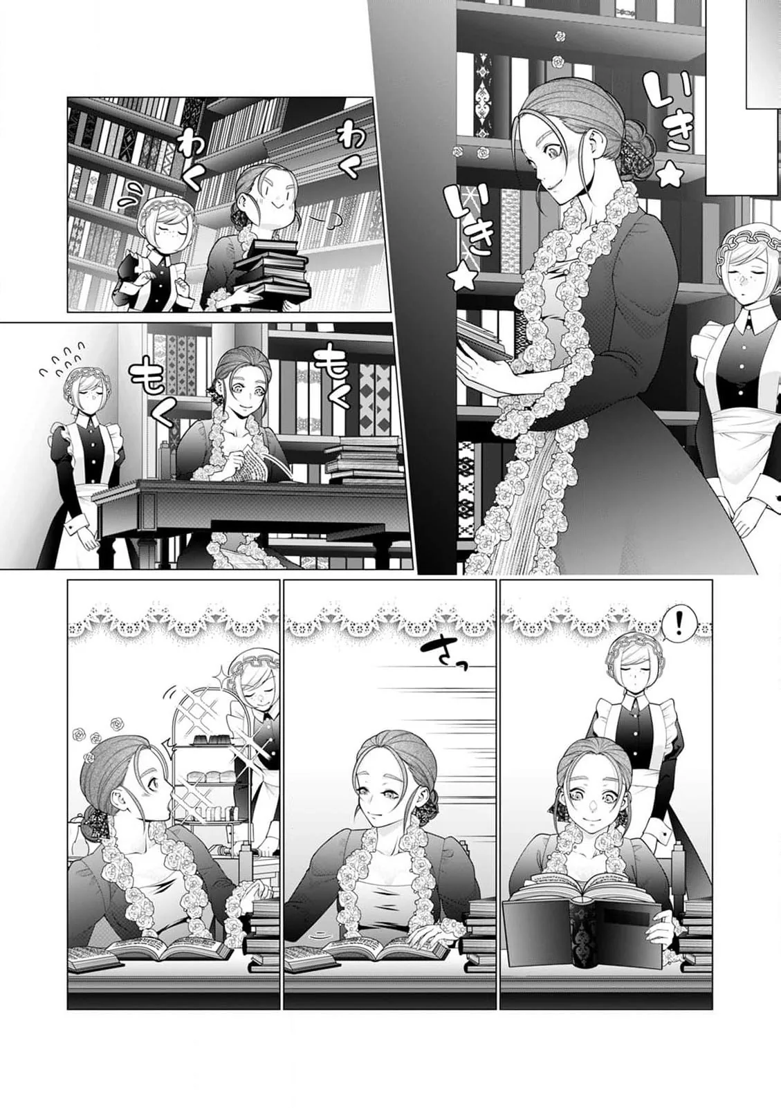  Chapter 2 page 10 - 