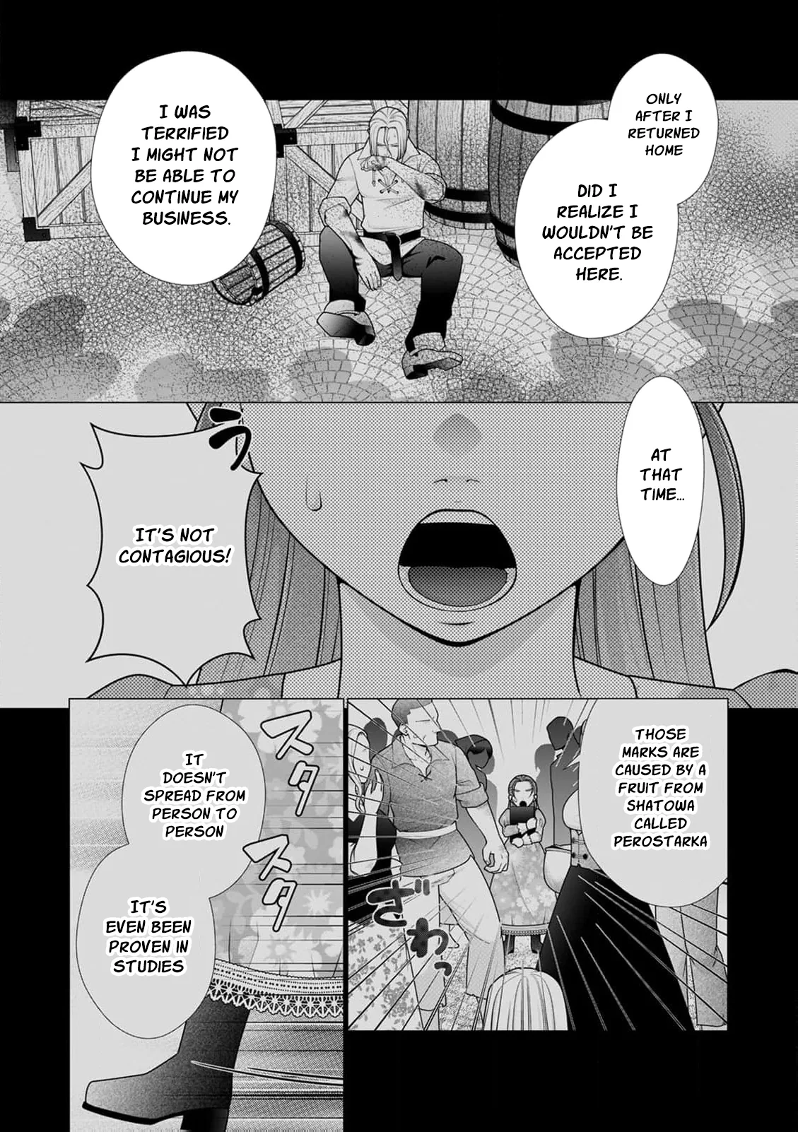  Chapter 3 page 17 - 