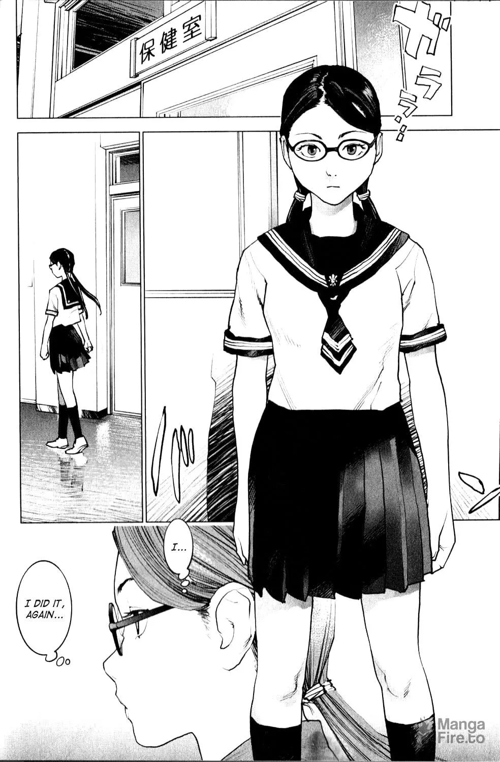 Seishokuki Chapter 1 page 12 - 