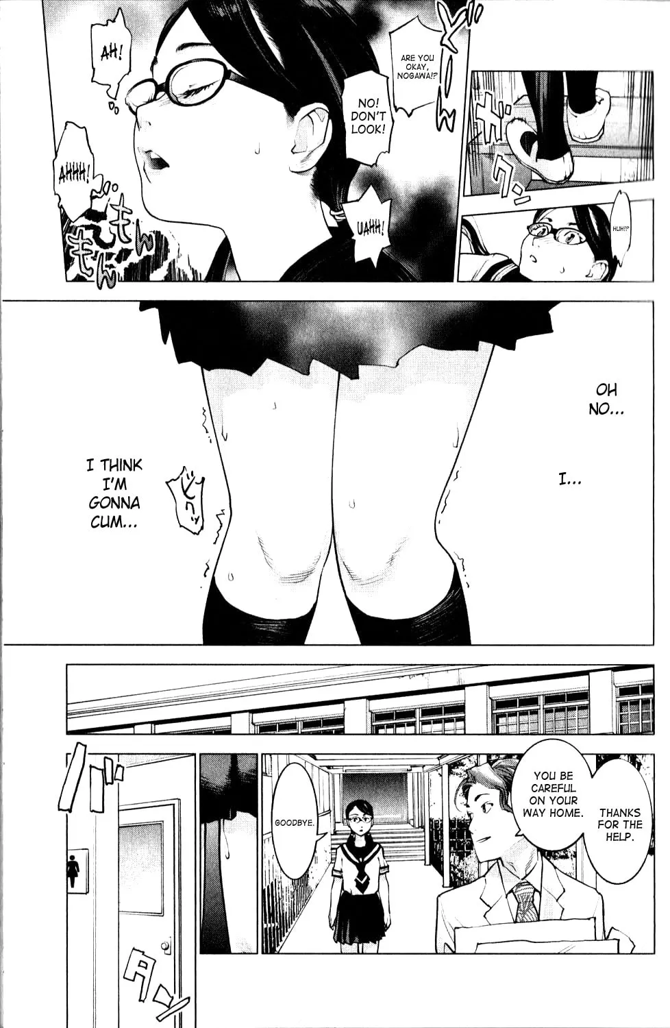 Seishokuki Chapter 1 page 19 - 