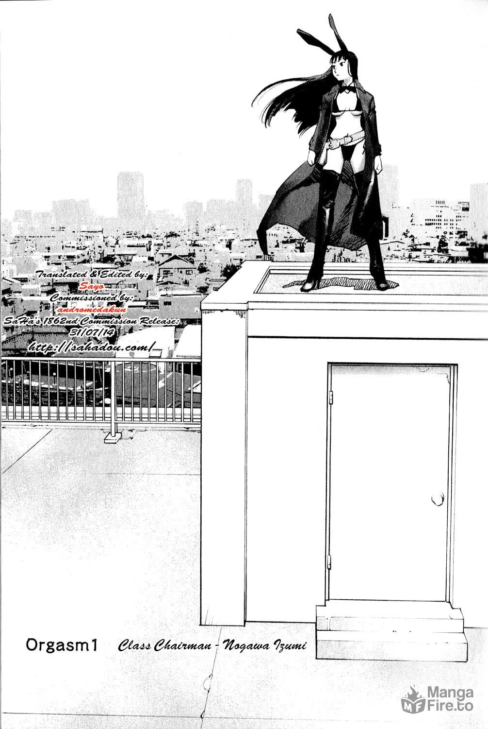 Seishokuki Chapter 1 page 9 - 