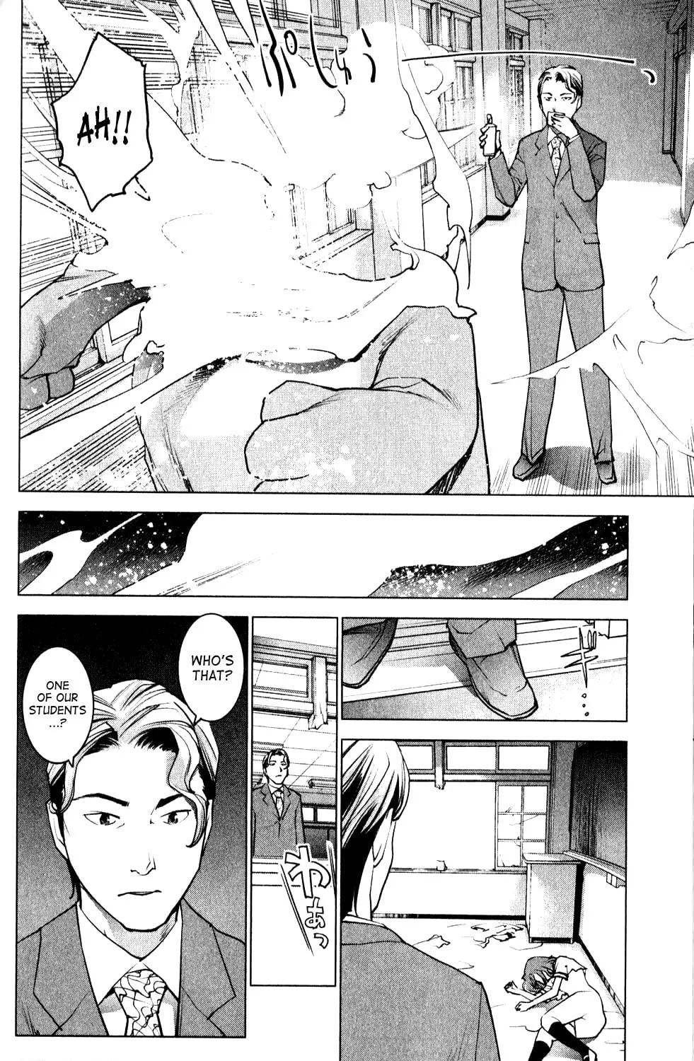 Seishokuki Chapter 10 page 11 - 