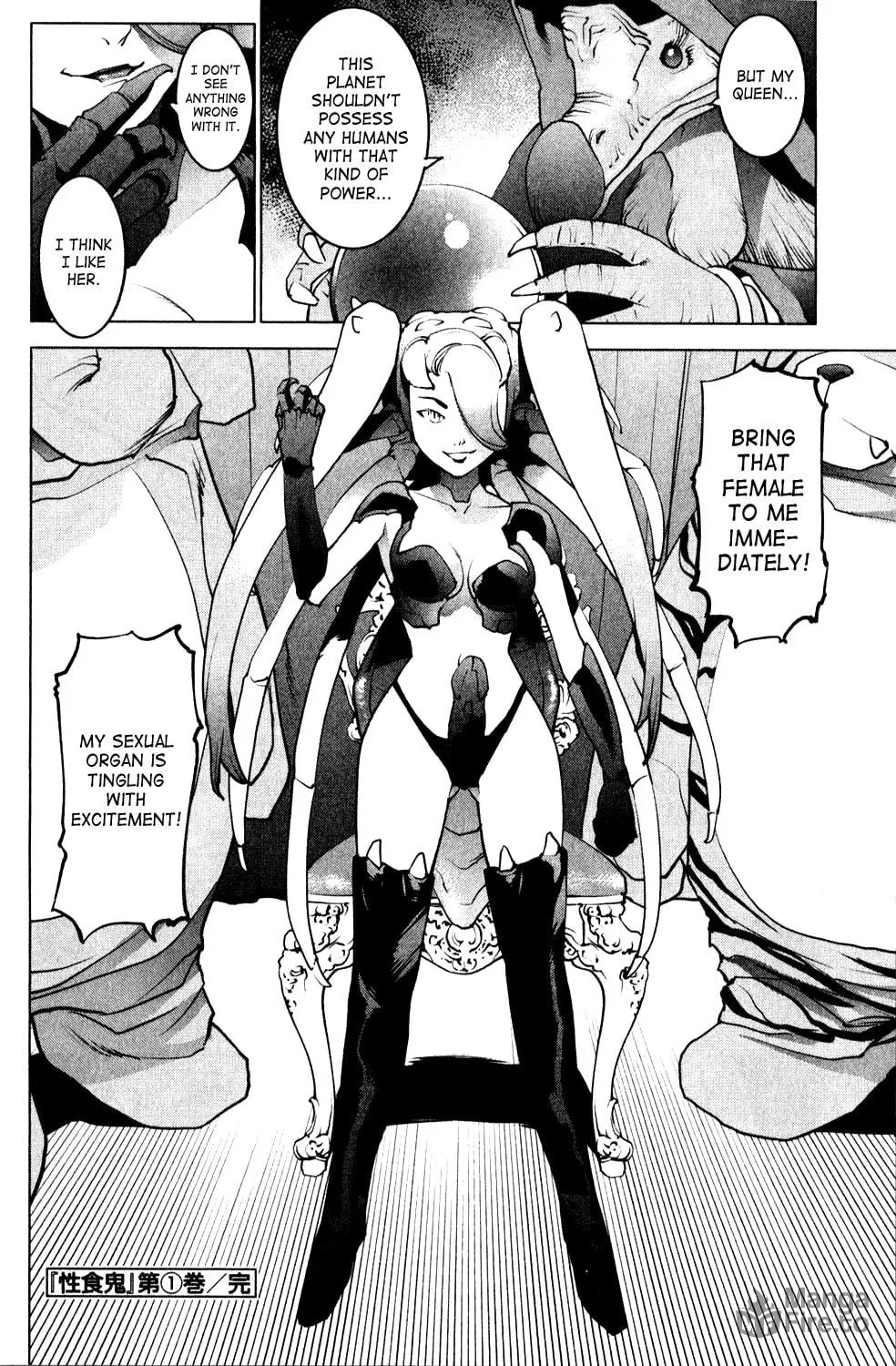 Seishokuki Chapter 10 page 21 - 