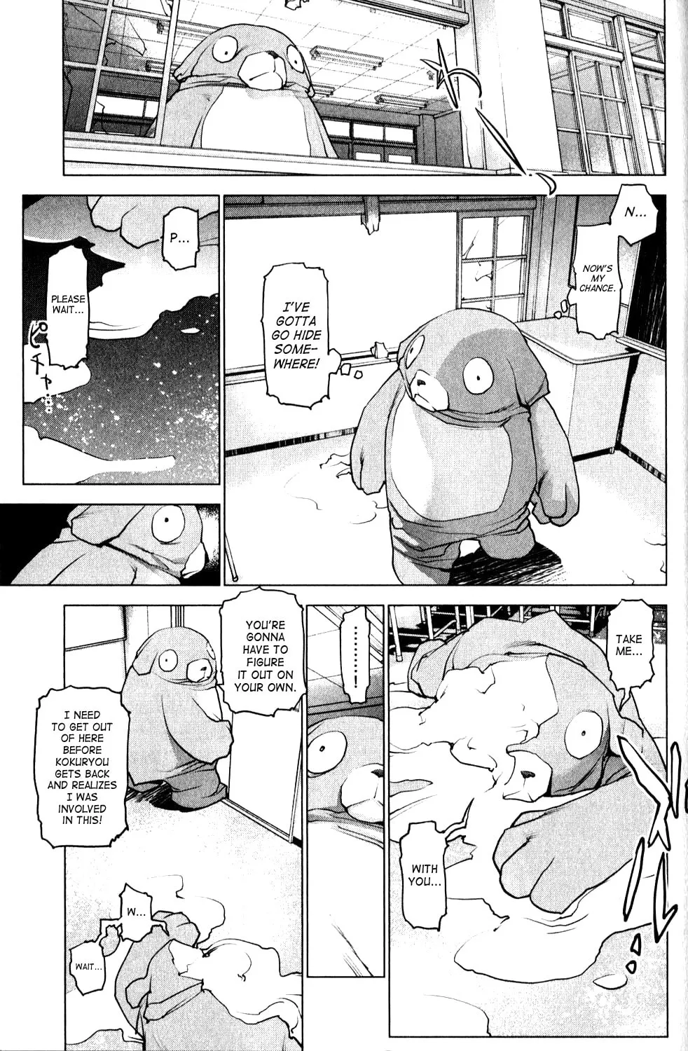 Seishokuki Chapter 10 page 8 - 