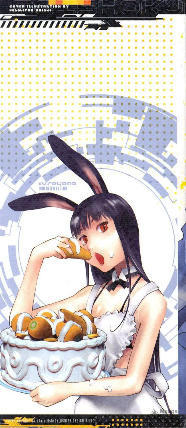 Seishokuki Chapter 11 page 3 - 