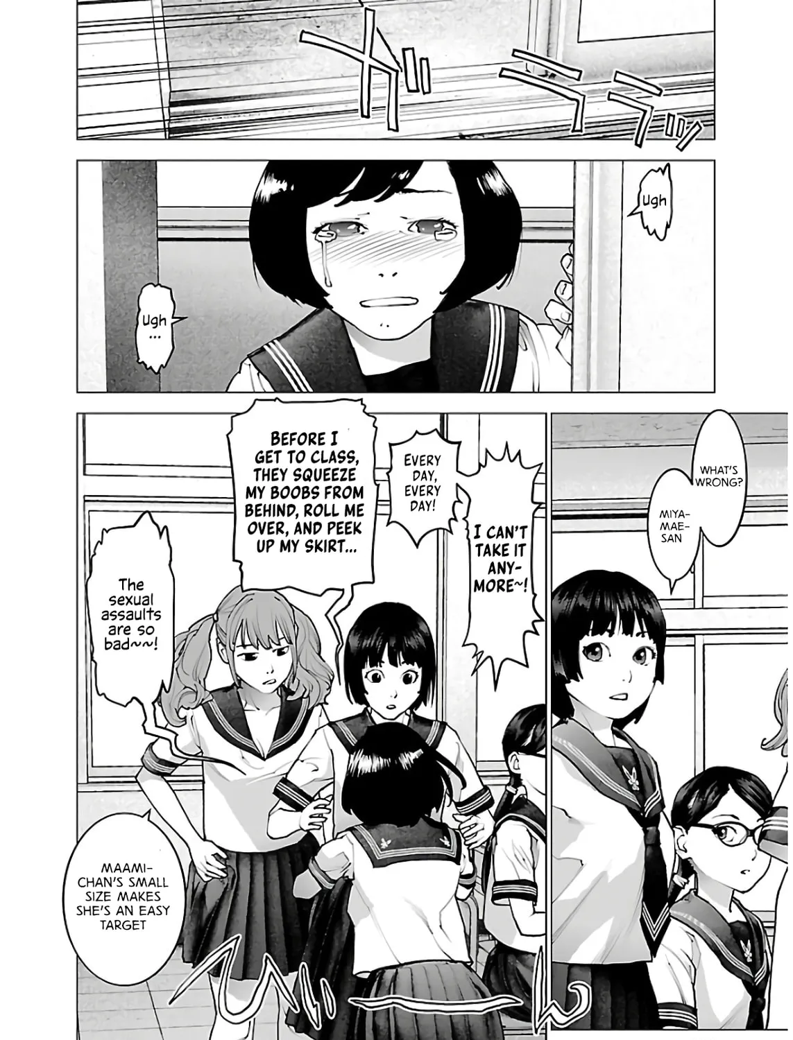 Seishokuki Chapter 110 page 3 - 