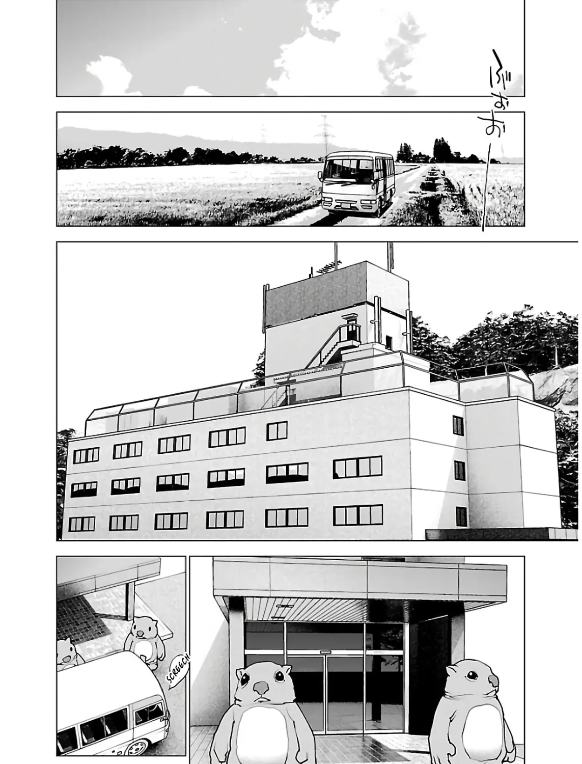 Seishokuki Chapter 111 page 33 - 