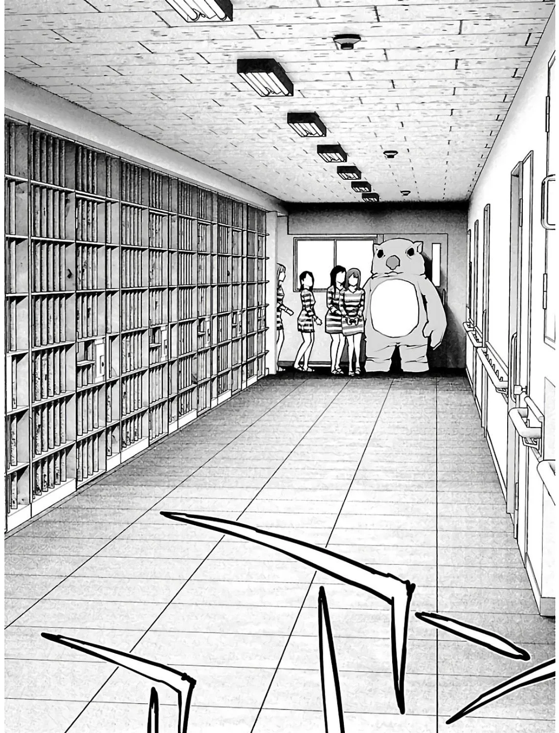 Seishokuki Chapter 111 page 39 - 