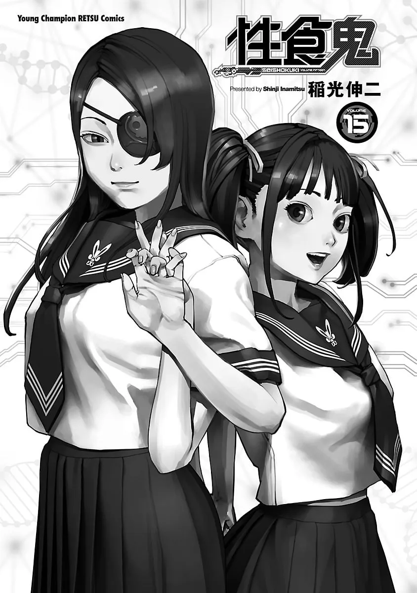 Seishokuki Chapter 113 page 2 - 