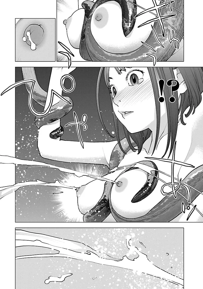 Seishokuki Chapter 113 page 11 - 
