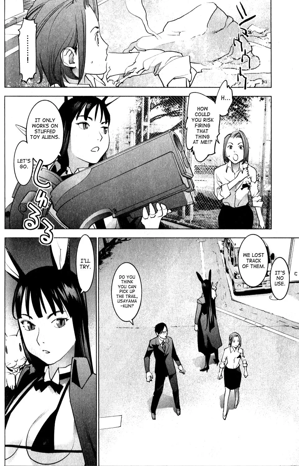 Seishokuki Chapter 12 page 13 - 