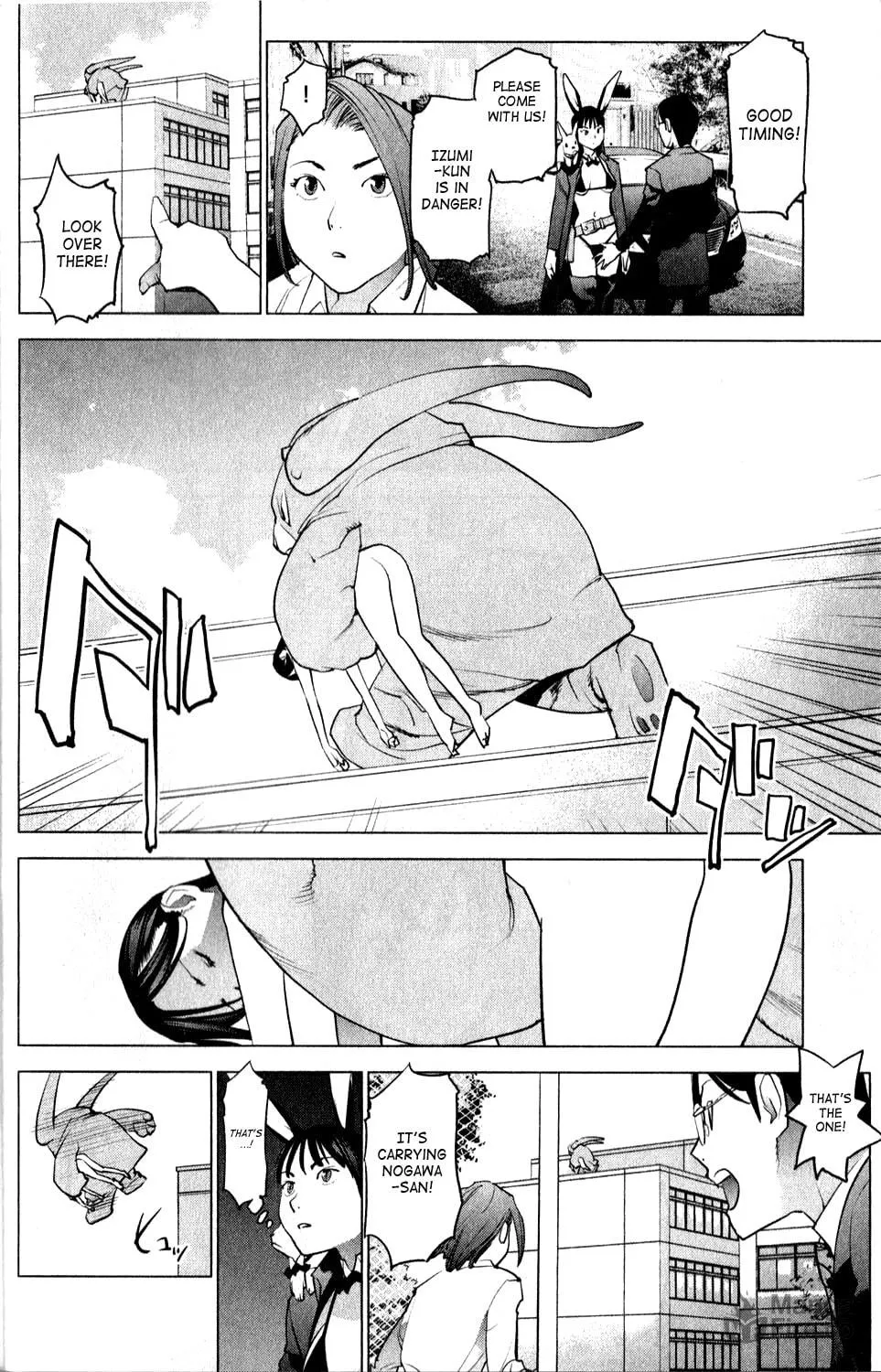 Seishokuki Chapter 12 page 10 - 