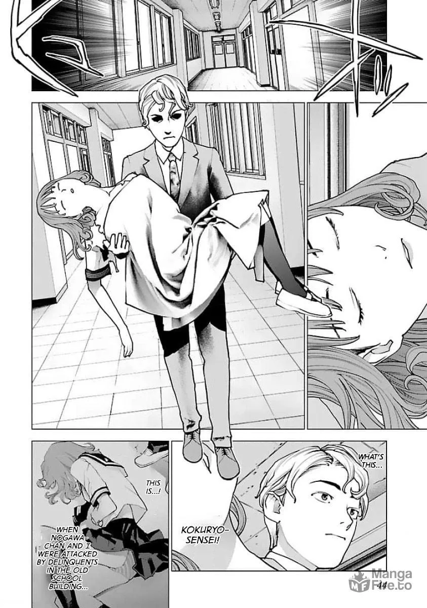 Seishokuki Chapter 122 page 15 - 