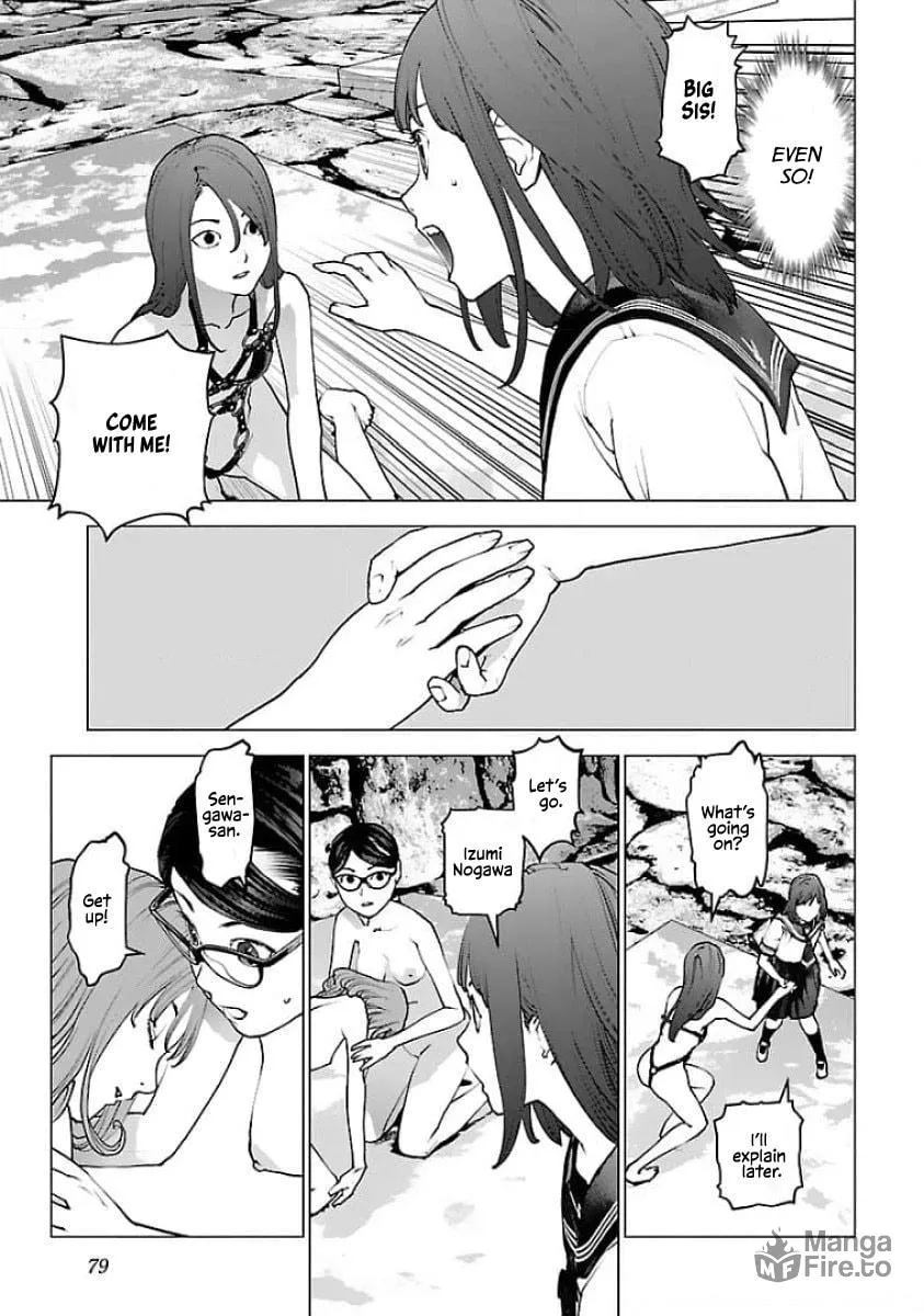 Seishokuki Chapter 124 page 3 - 