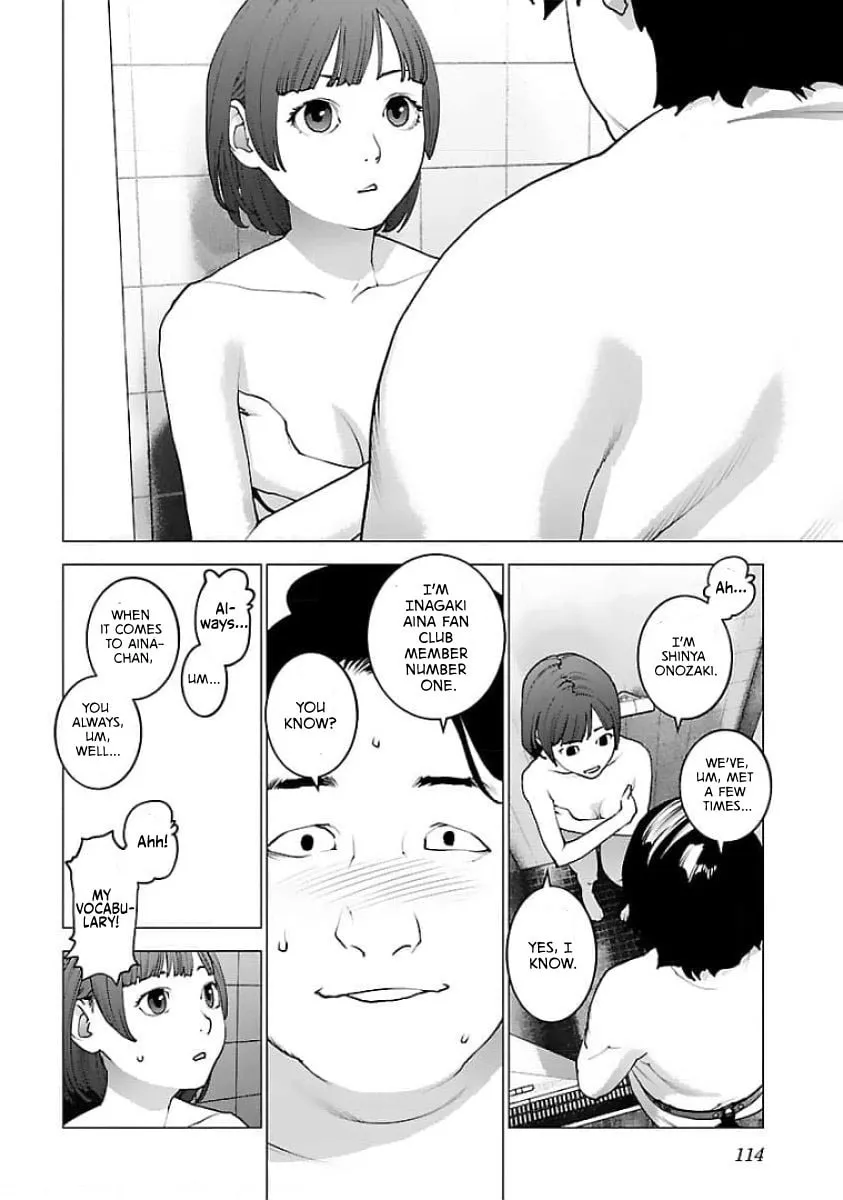 Seishokuki Chapter 125 page 11 - 
