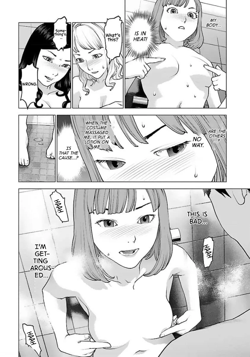 Seishokuki Chapter 125 page 23 - 