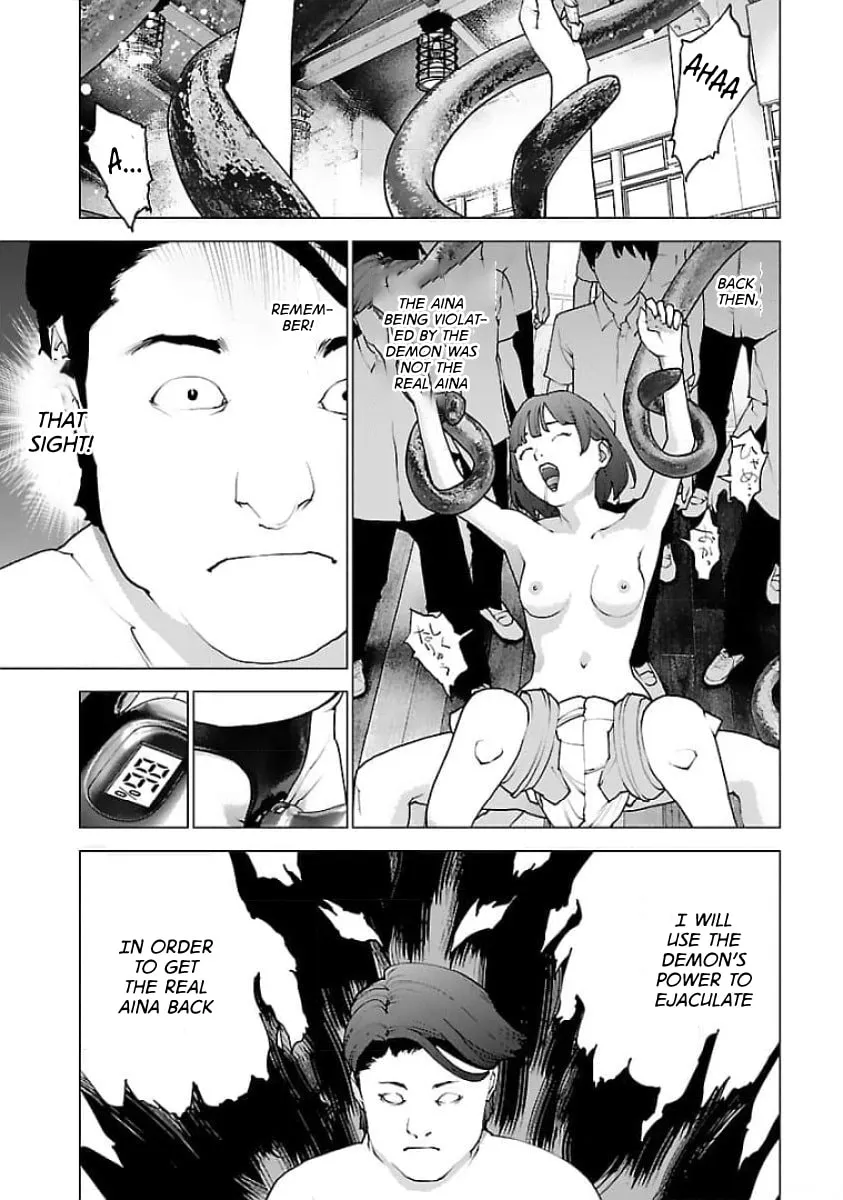Seishokuki Chapter 127 page 16 - 