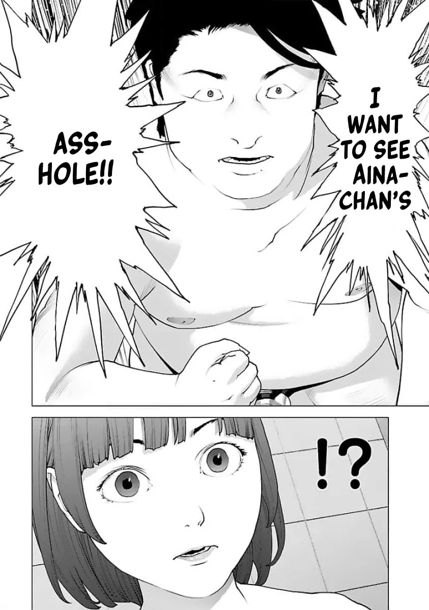 Seishokuki Chapter 127 page 22 - 