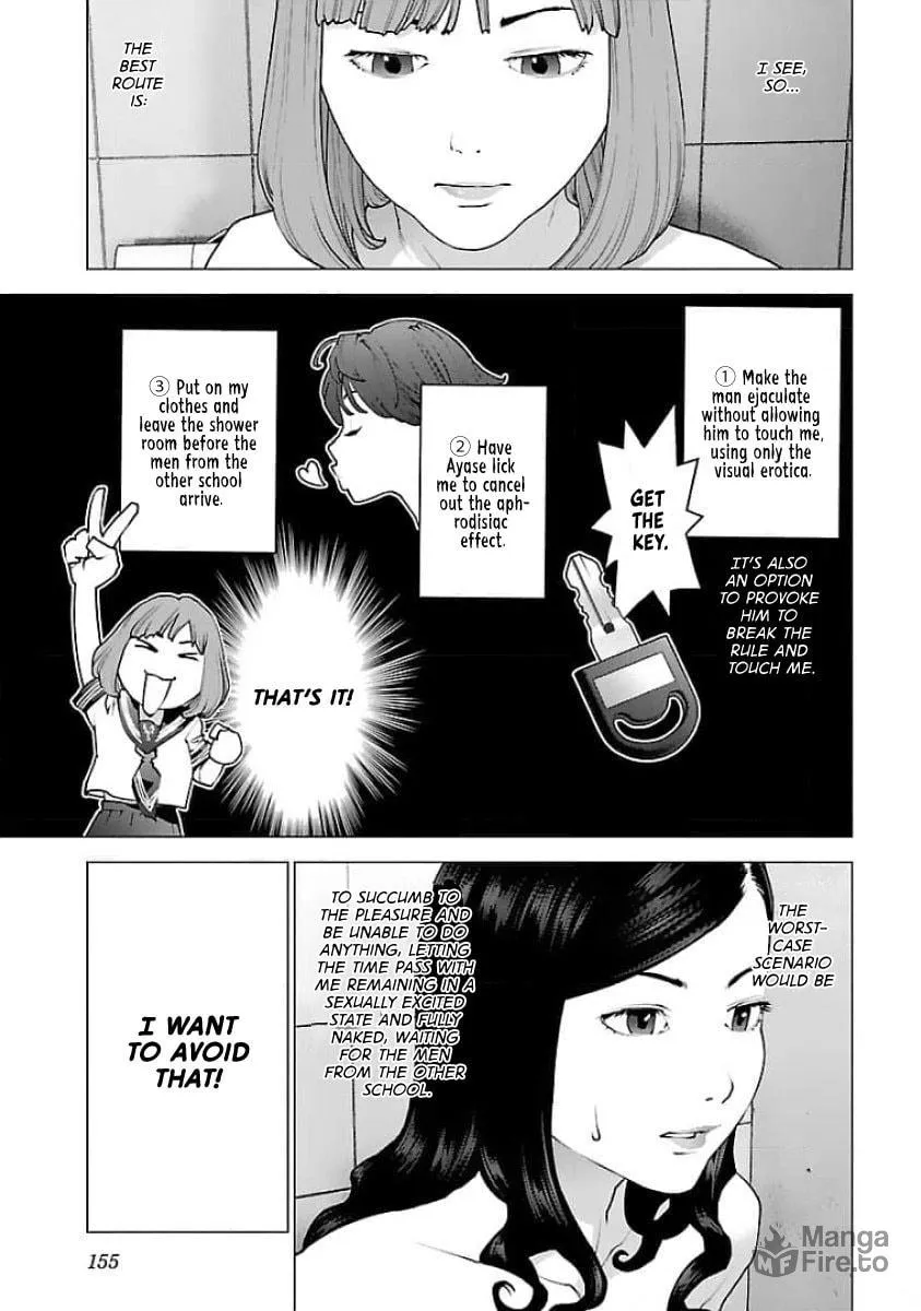 Seishokuki Chapter 127 page 5 - 
