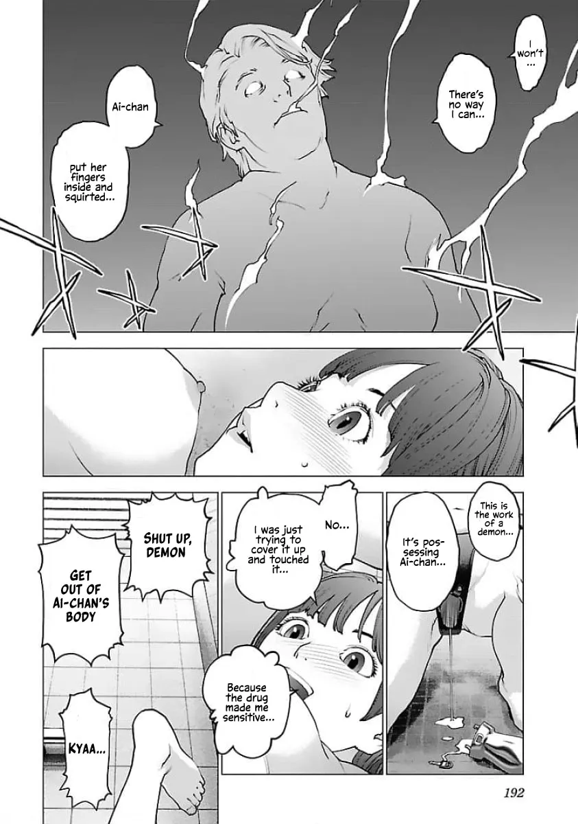 Seishokuki Chapter 128 page 16 - 