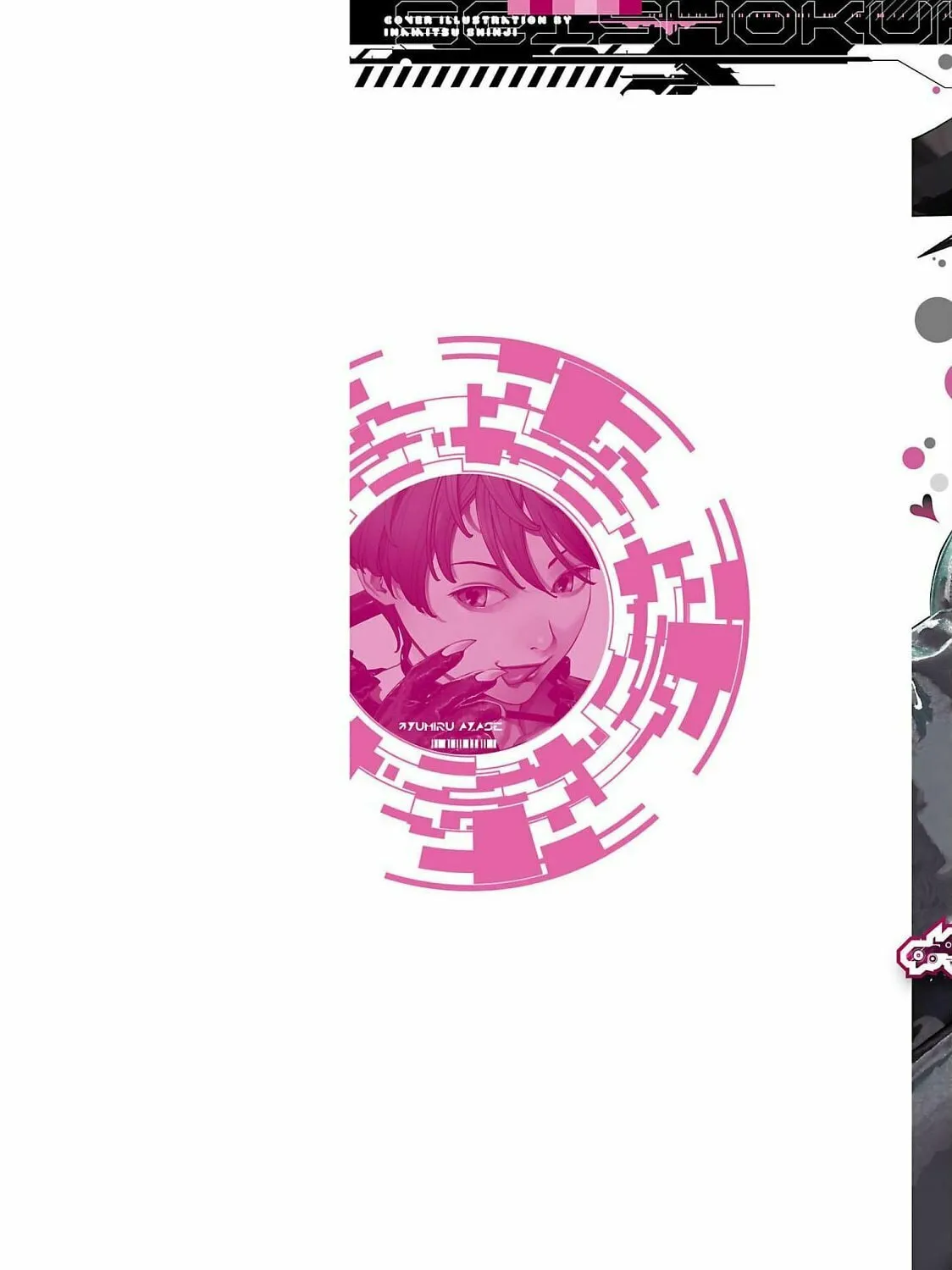 Seishokuki Chapter 129 page 3 - 