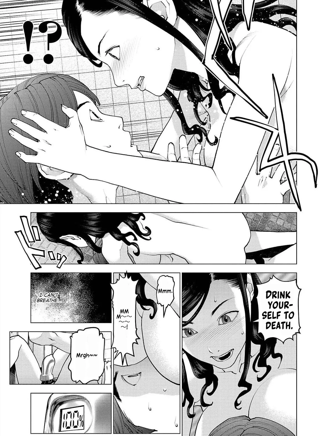 Seishokuki Chapter 129 page 51 - 