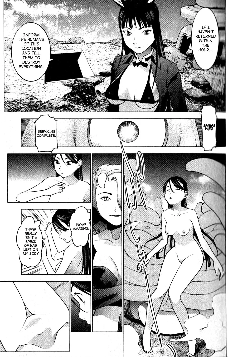 Seishokuki Chapter 13 page 11 - 