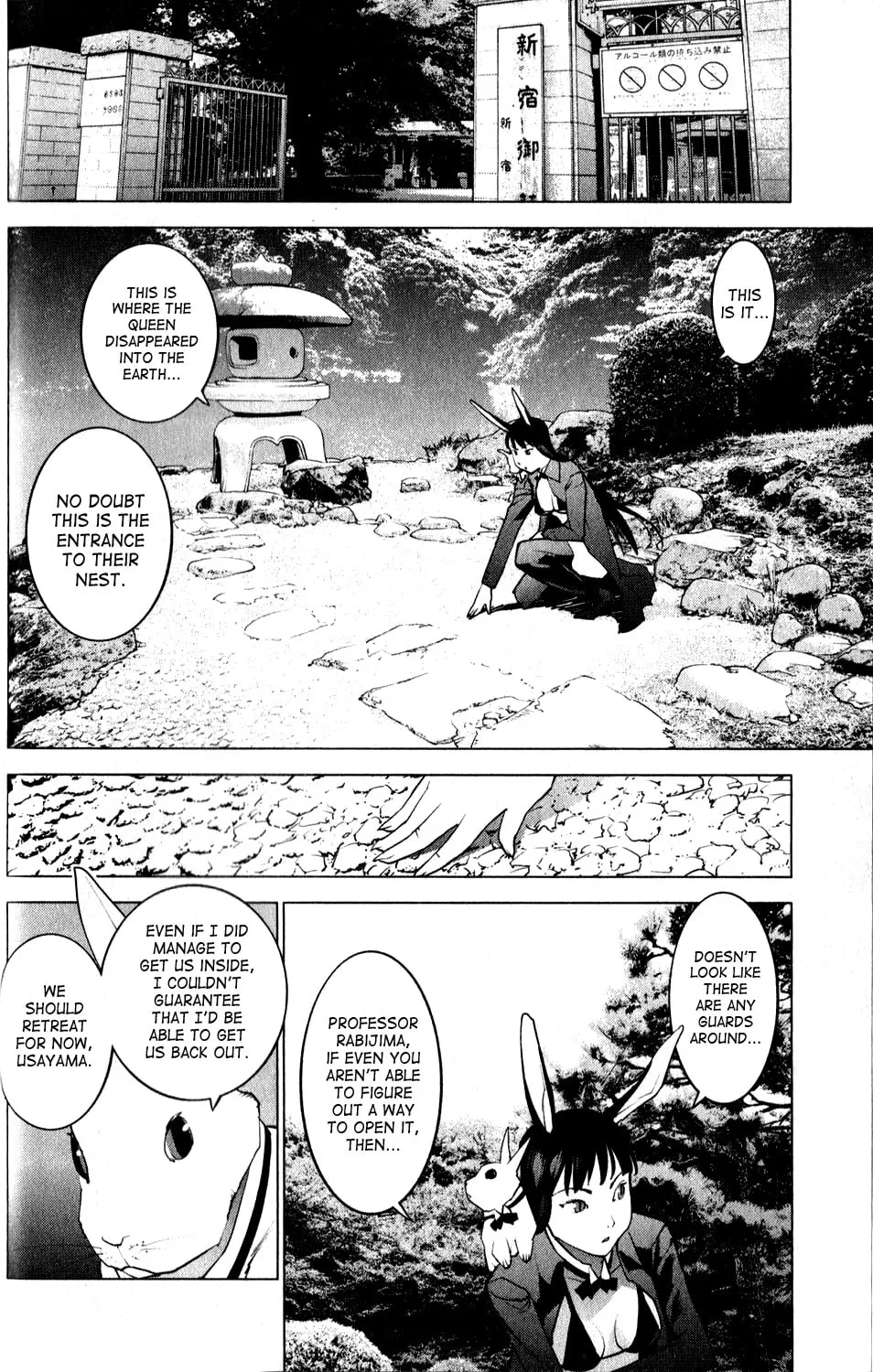 Seishokuki Chapter 13 page 8 - 