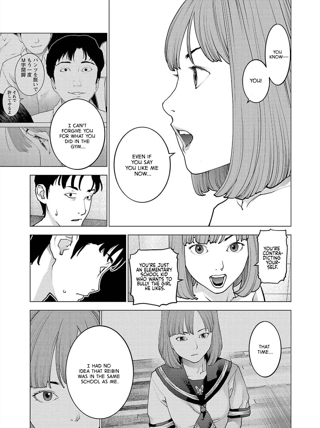 Seishokuki Chapter 130 page 33 - 