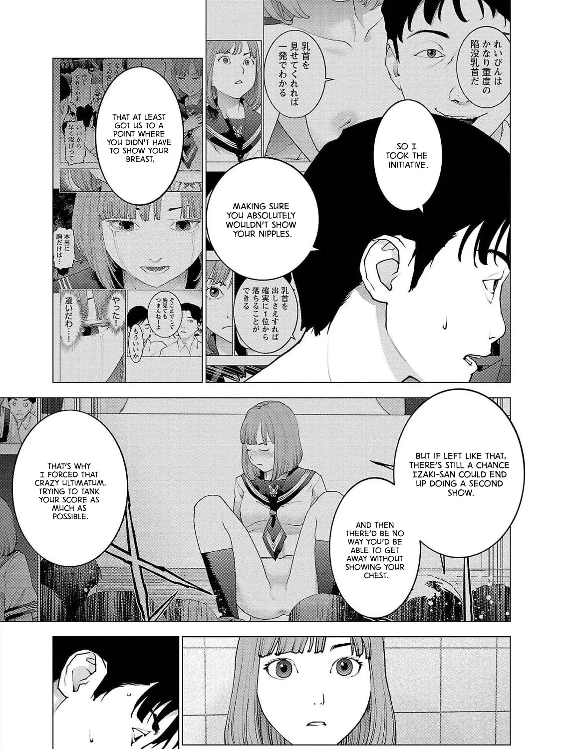Seishokuki Chapter 130 page 37 - 