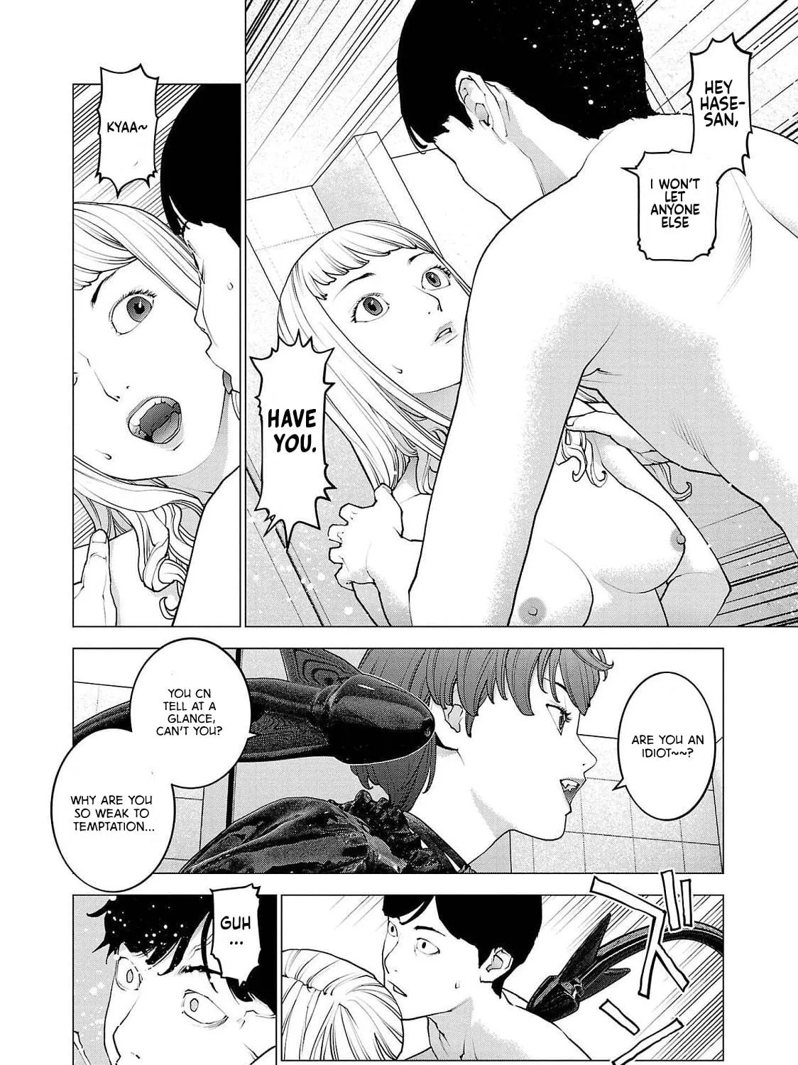 Seishokuki Chapter 135 page 19 - 