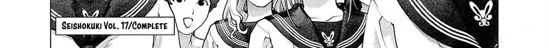 Seishokuki Chapter 137 page 46 - 