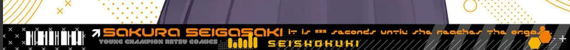 Seishokuki Chapter 138 page 2 - 