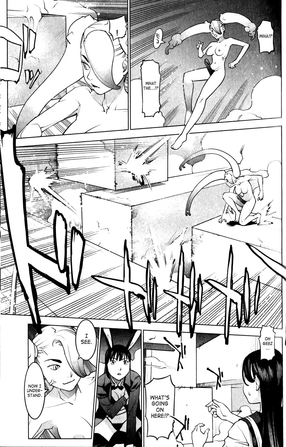 Seishokuki Chapter 14 page 17 - 