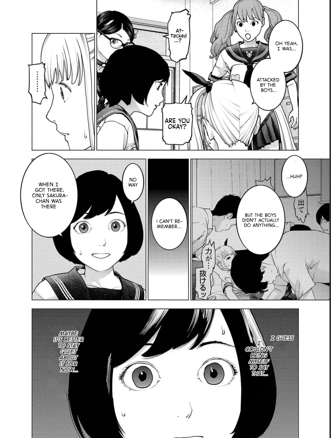 Seishokuki Chapter 142 page 3 - 
