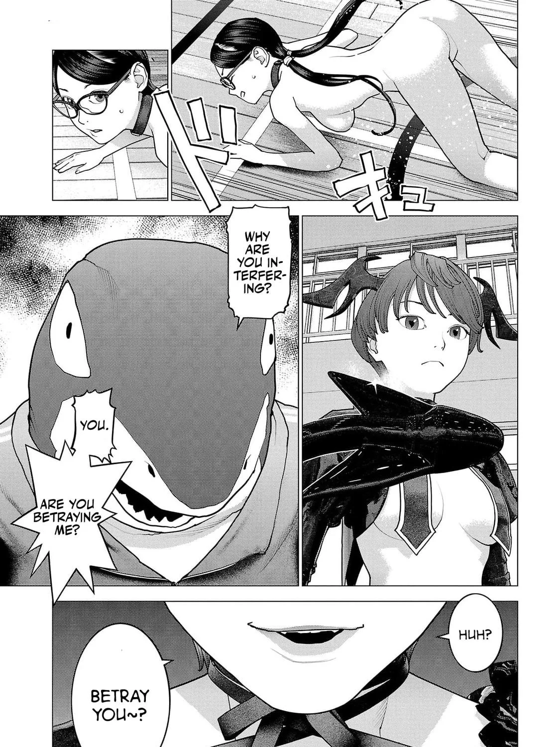 Seishokuki Chapter 148 page 17 - 