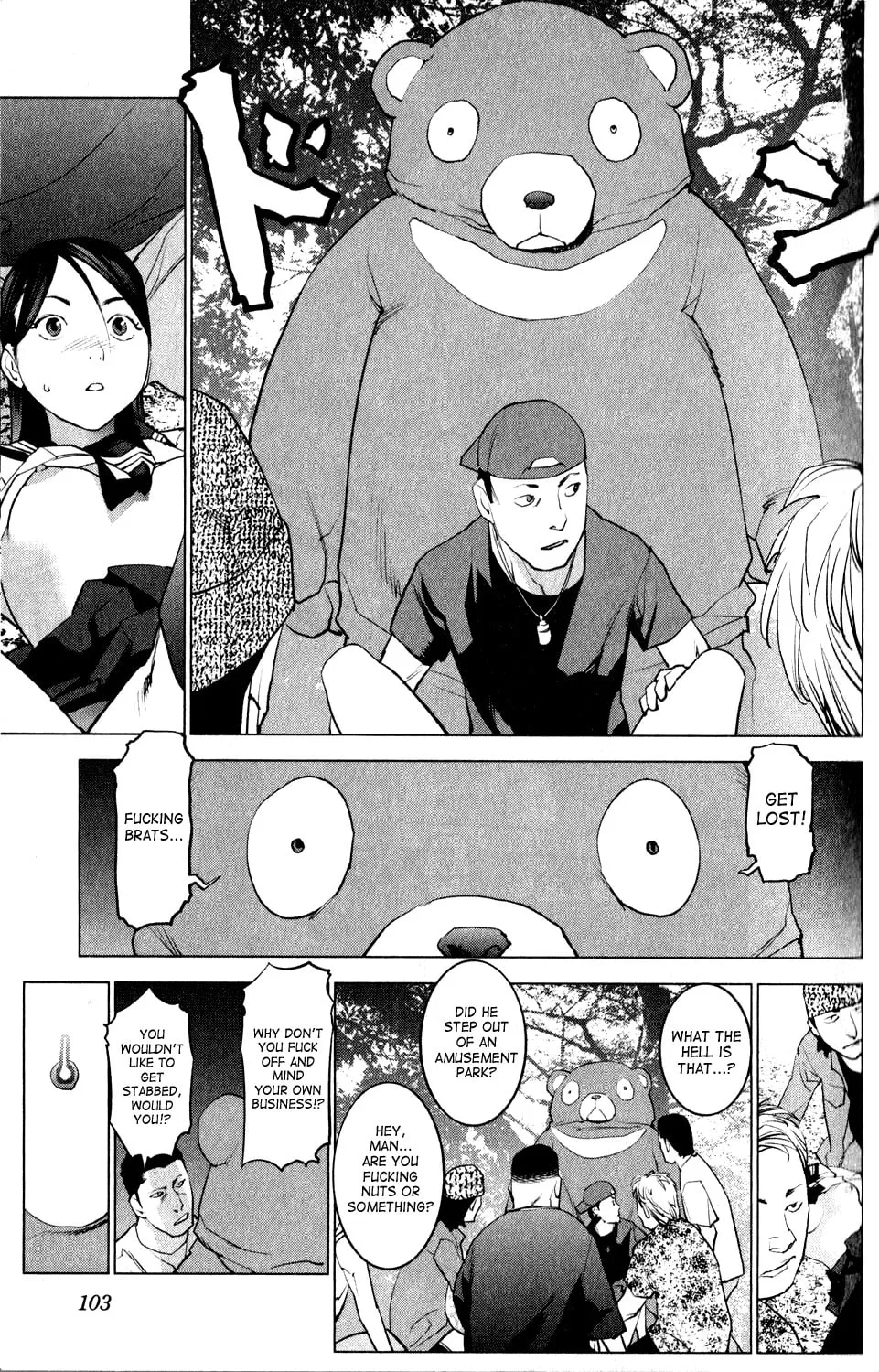 Seishokuki Chapter 15 page 13 - 
