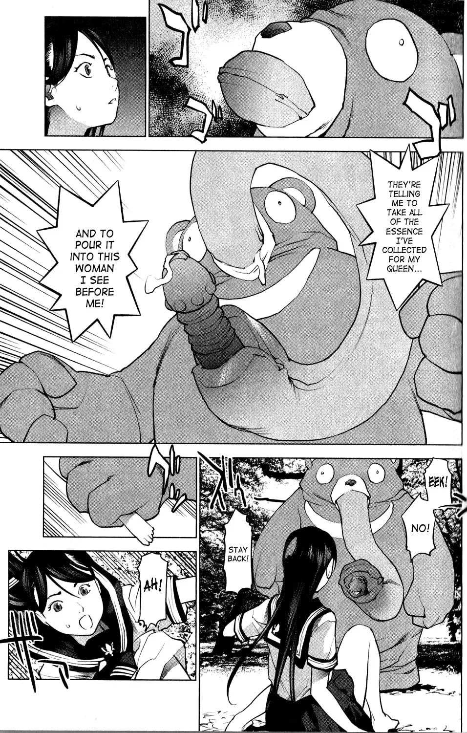 Seishokuki Chapter 15 page 17 - 