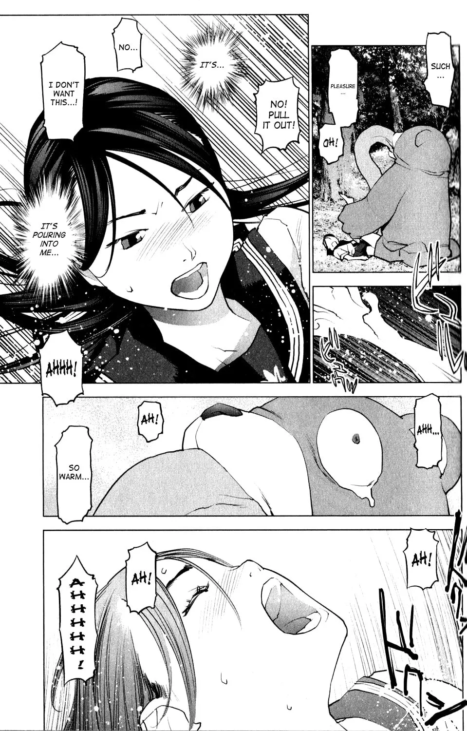 Seishokuki Chapter 15 page 19 - 