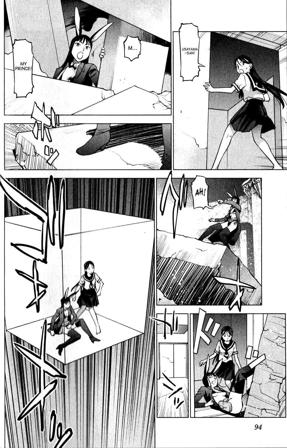 Seishokuki Chapter 15 page 4 - 