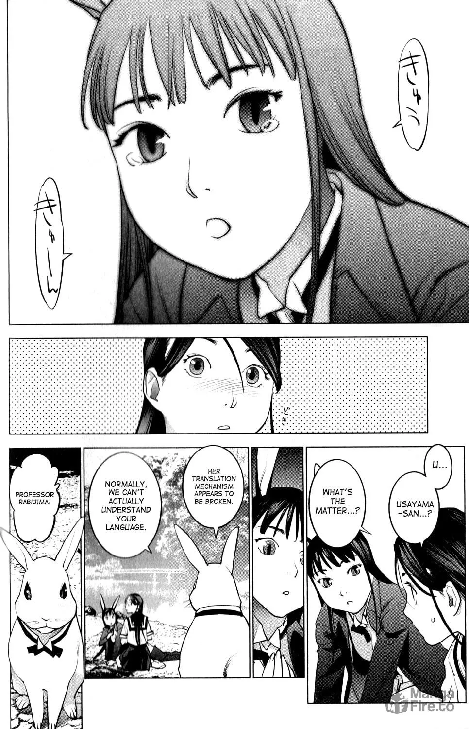 Seishokuki Chapter 15 page 6 - 