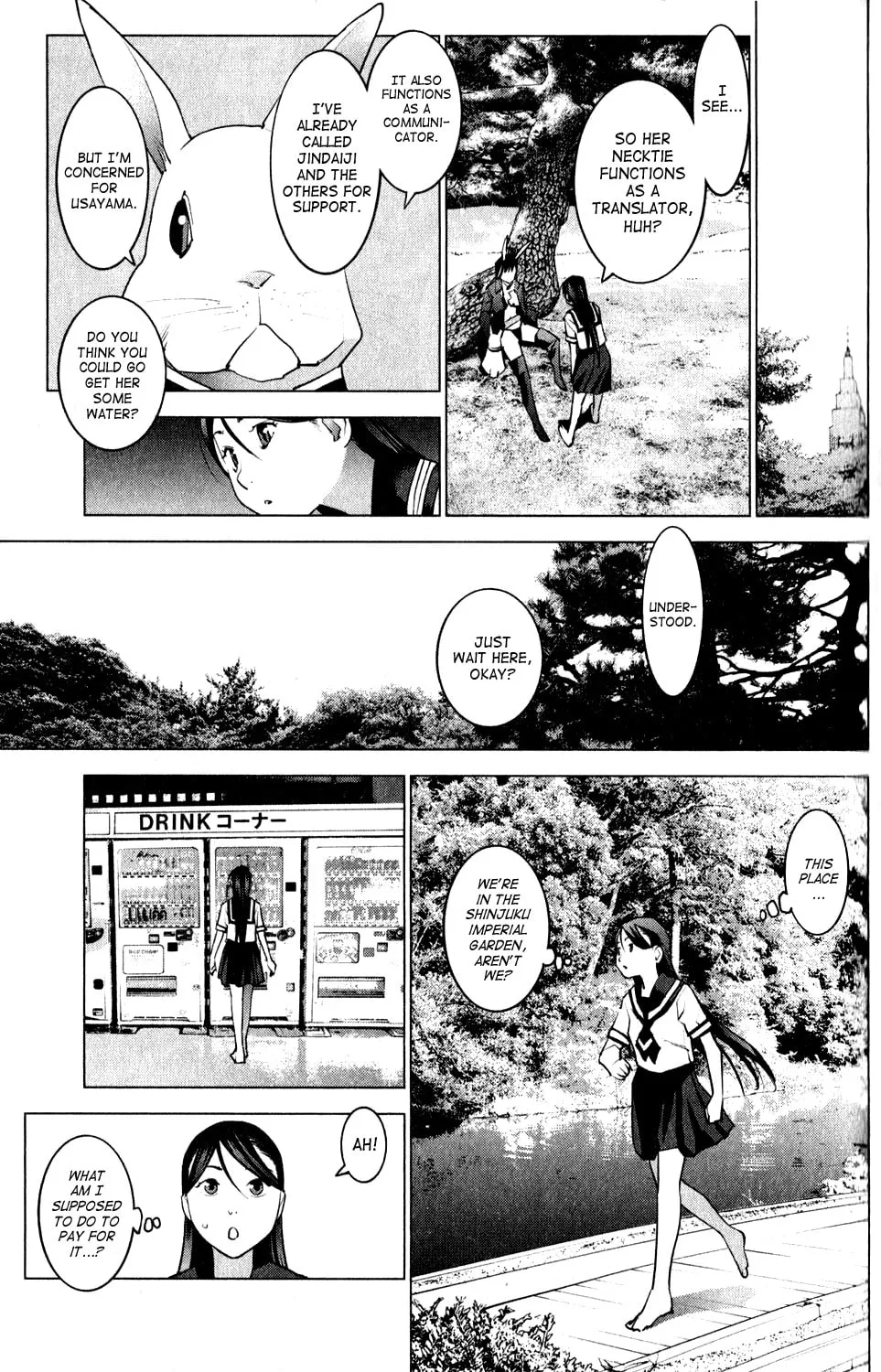 Seishokuki Chapter 15 page 7 - 