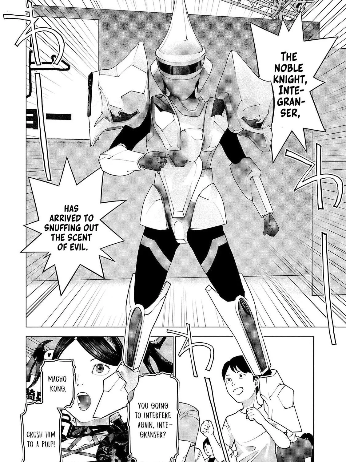 Seishokuki Chapter 150 page 11 - 