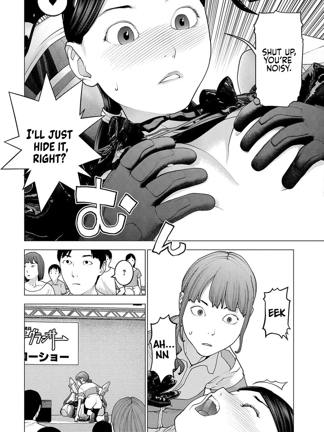 Seishokuki Chapter 151 page 27 - 